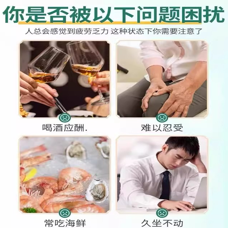 车前草生姜橘皮炒砂仁组合茶包酸尿高风痛专用茶泡水喝中药材降 - 图1
