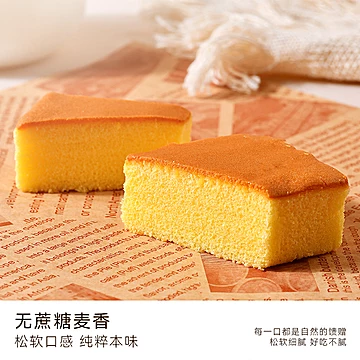 儿童蛋糕营养早餐500g[3元优惠券]-寻折猪