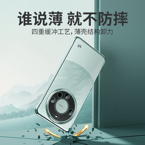 型月适用华为手机壳mate60pro新款mate50的透明无边框pro+保护套mt40半包超薄meta裸感外壳m30男镜头全包防摔 - 图3