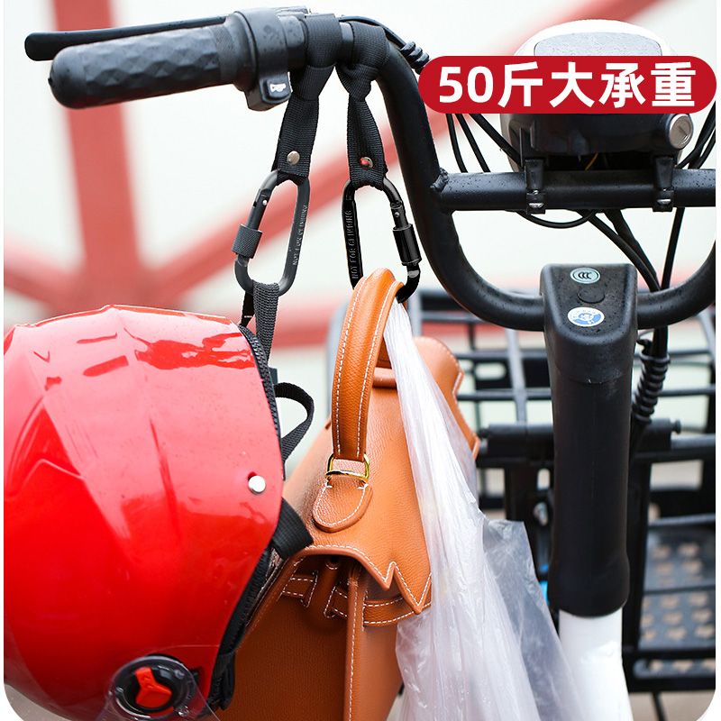 Electric vehicle motorcycle hook front universal bicycle hook take-out hook strong load-bearing stroller