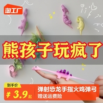 Ejection dinosaur finger turkey slingshot decompression creative whole demagoguery to vent fun sticky wall toy children student gift