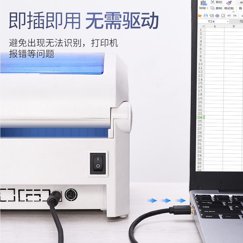 打印机数据线连接加长usb电脑延长转方口3m5m10米适用于惠普双头