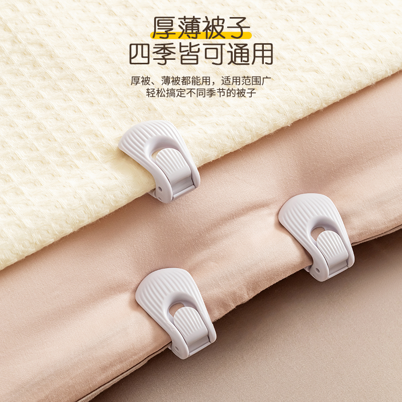 床单固定器被子夹无针隐形防跑被神器被套无痕床垫卡扣防滑棉被 - 图2
