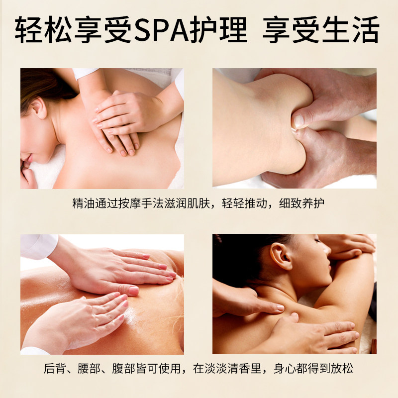 生姜艾草玫瑰按摩精油全身通经络发热开背推背玫瑰脸部推拿刮痧