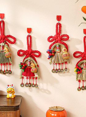 乔迁之喜扫把簸箕挂件入户门把手装饰品新居布置搬家入宅礼物全套