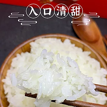 鹰标认证五常大米10斤[9元优惠券]-寻折猪