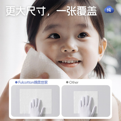 棉柔世家婴儿湿巾纸随身手口屁专研儿童宝宝湿巾家用纸巾去污清洁