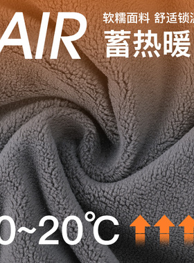 男士防寒防风滑雪围脖加厚保暖