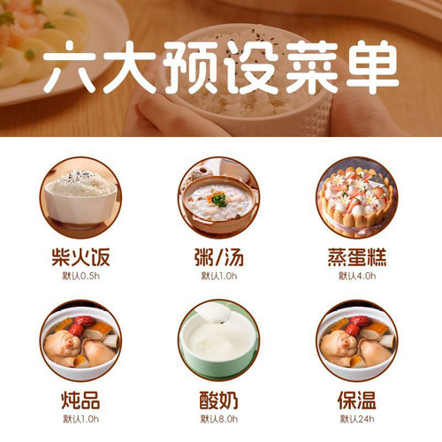 苏泊电饭煲智能迷你1到2人小型2到3人家用3到4人多功能电饭锅 - 图3