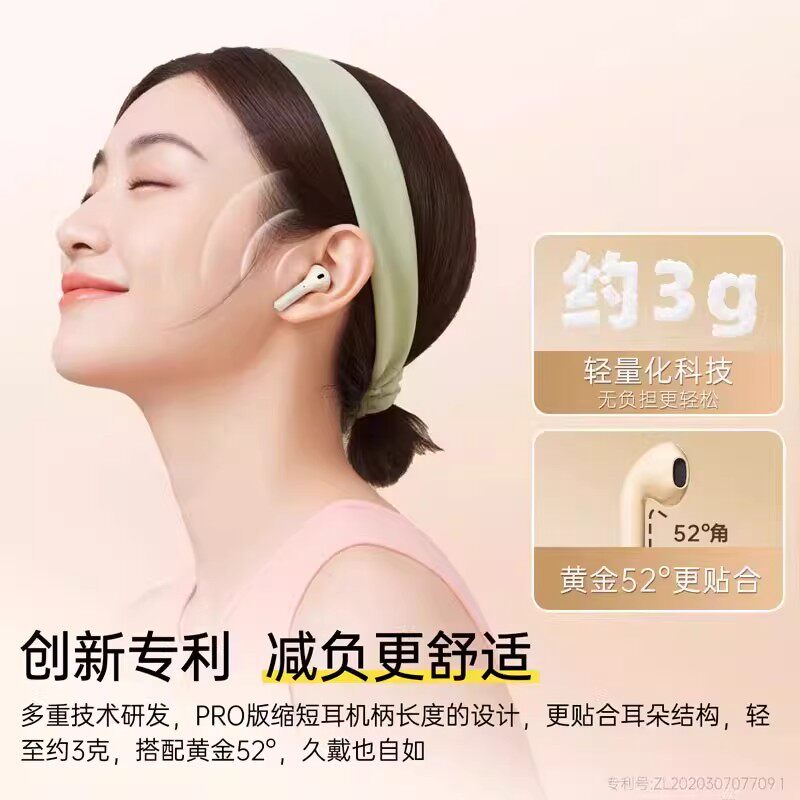蓝牙耳机2026新款无线德国柏林之音降噪入耳骨传导运动跑步长续航