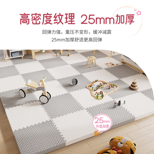 加厚拼接泡沫地垫宝宝卧室榻榻米爬爬行垫客厅儿童拼图地板垫子