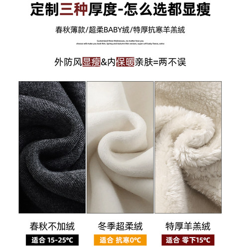 大码羊羔绒糯米裤女秋冬加绒2025新款小个子直筒阔腿裤子加长特厚 - 图1