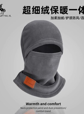 帽子男冬季骑行电动车一体头套
