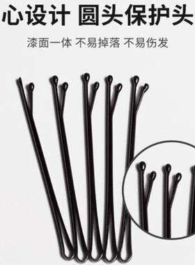 黑色一字夹发夹小黑夹子头饰发卡碎发边夹波浪刚夹女固定头发卡子