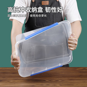 Food-grade rectangular sealed commercial container storage box plastic box ຕູ້ເກັບຮັກສາຕູ້ເຢັນທີ່ມີຝາປິດ