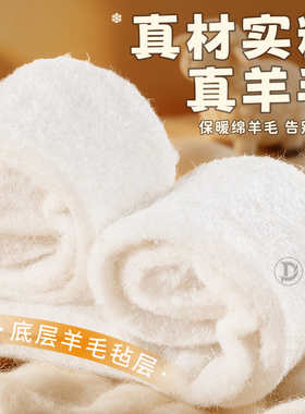 羊毛鞋垫女款冬季保暖加绒加厚男