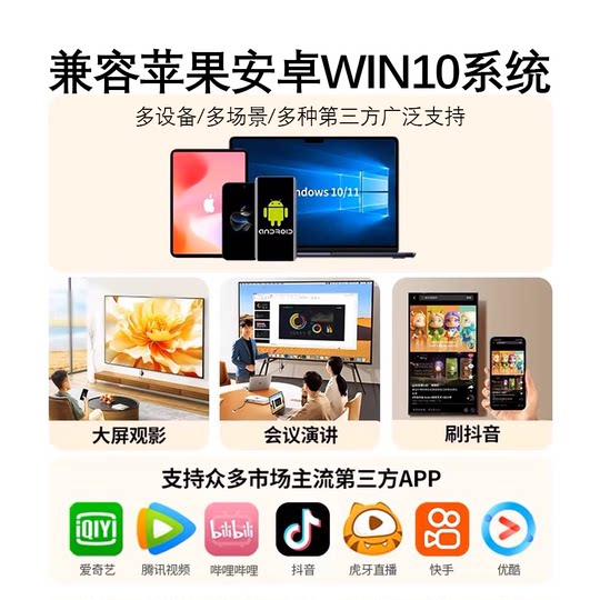 2025新款无线投屏器同屏器4k高清适用于连接电视机显示器投屏传输