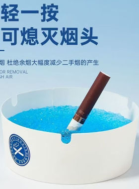 一次性烟灰缸灭烟沙办公室防飞灰