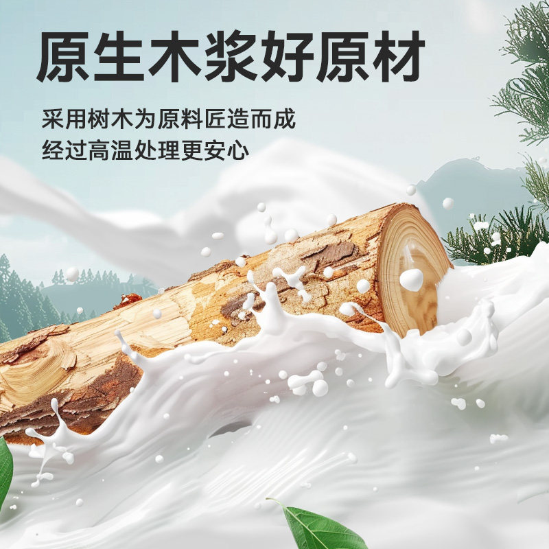 漫花抽纸巾巨无霸卫生纸餐巾纸面巾纸家用实惠装囤货原生木浆抽纸