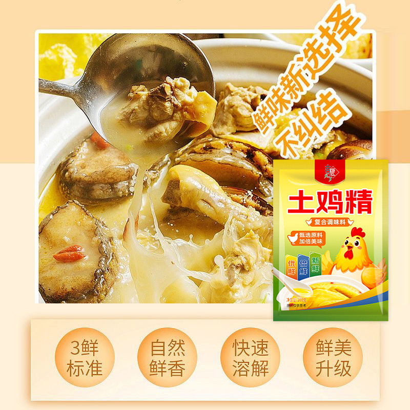 图 3
