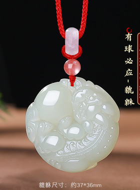 男女青白玉项链款貔貅挂坠玉石貔貅饰品挂饰纪念收藏送女生礼品