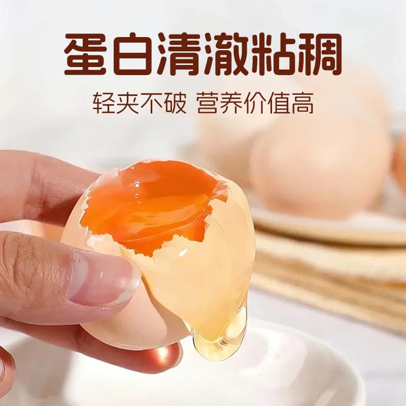 【送货上门】可生食国际认证新30枚红礼盒大个鲜鸡蛋营养食材蛋