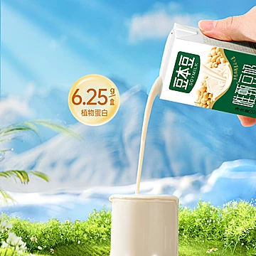 豆本豆唯甄原味豆奶250ml*24盒[9元优惠券]-寻折猪
