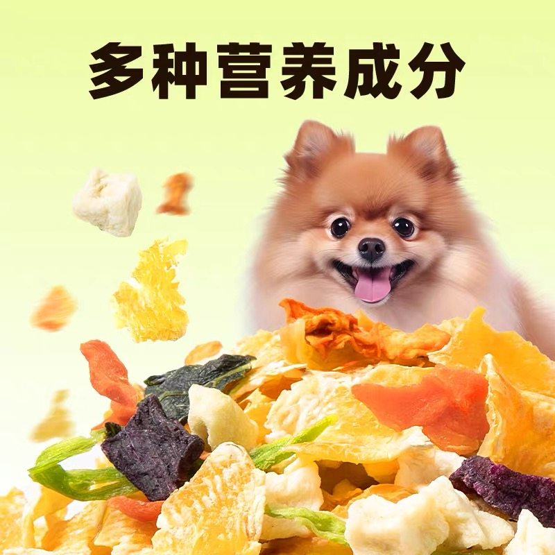 营养成犬500g幼犬宠物通用蔬菜混合小型犬磨牙维生素伴粮饭果蔬,淘宝优惠券,粉丝福利购,淘宝优惠卷