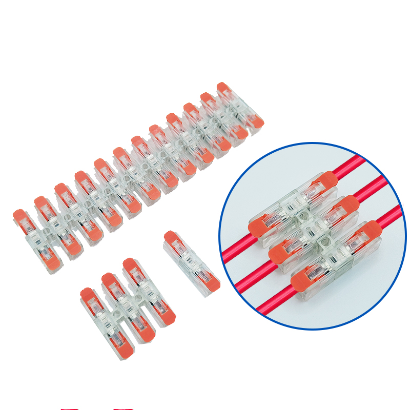 快速接线端子按压式一出电线对接灯头灯带快插接头端子排线排压线