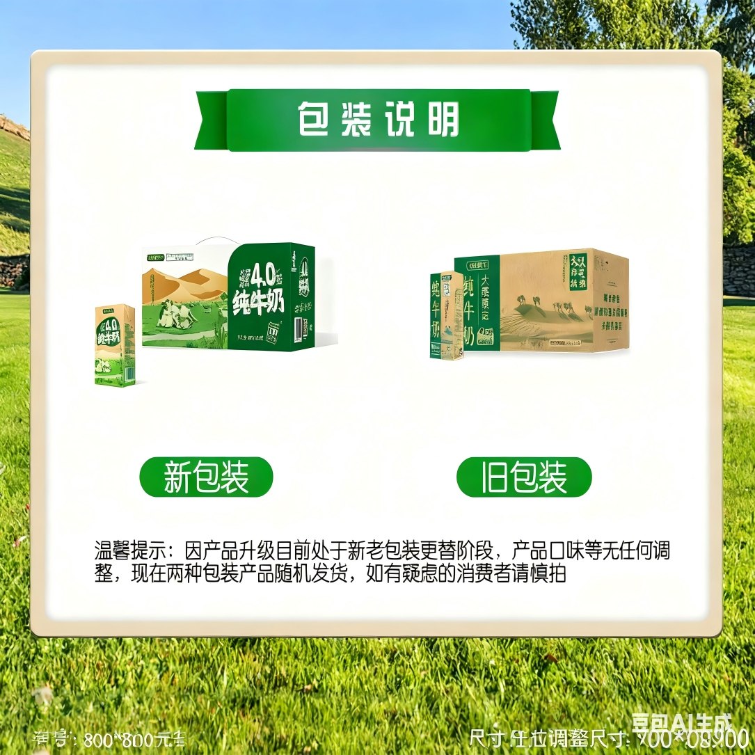 【年货送礼】塞北牧乡纯牛奶4.0蛋白 200mlx10盒1/2箱早餐奶营养