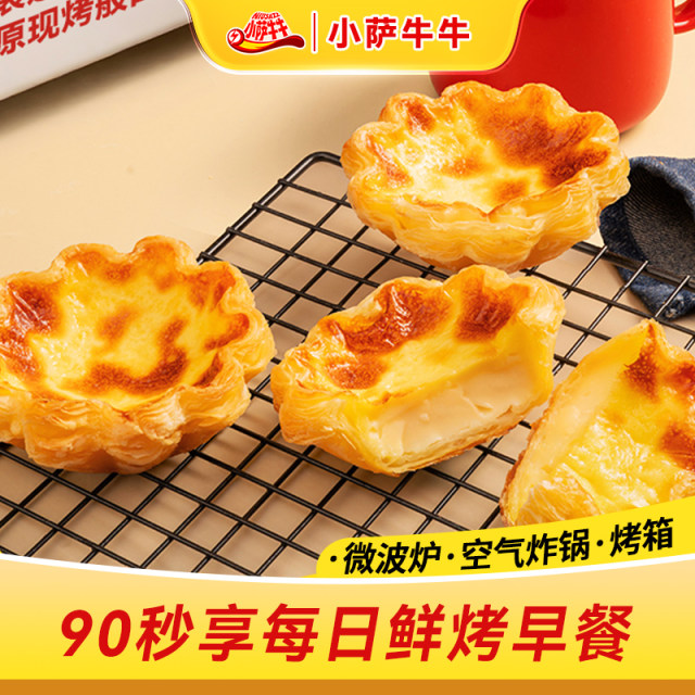 ຊັ້ນຂອງ pastry puff ທອງແຕກອອກເປັນຕ່ອນແລະ crispy ນັ້ນໃນທຸກໆກິນ