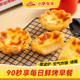 ຊັ້ນຂອງ pastry puff ທອງແຕກອອກເປັນຕ່ອນແລະ crispy ນັ້ນໃນທຸກໆກິນ