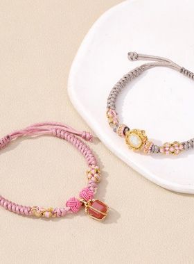 手绳半成品手工编织桃花结精致diy编绳手链可穿珠硬金成人款手绳