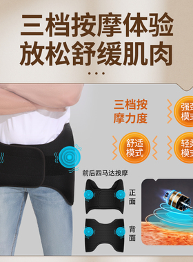 电加热暖腹部肚子发热护髋股骨保暖按摩艾灸暖腰臀部远红外热敷带