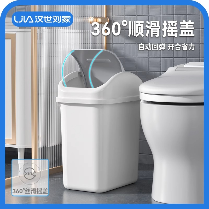 垃圾桶家用2024新款卫生间摇盖有盖厕所客厅带盖夹缝翻盖纸篓厨房 - 图2
