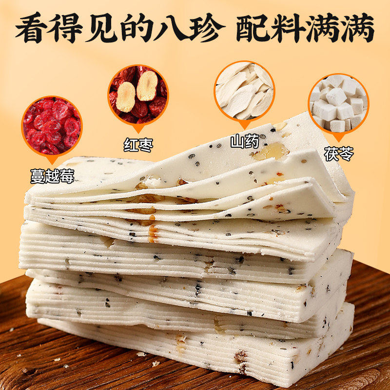 上海云片糕中式糕点芝麻糕糯米雪片糕传统手作零食软糯茯苓千层,淘宝优惠券,粉丝福利购,淘宝优惠卷