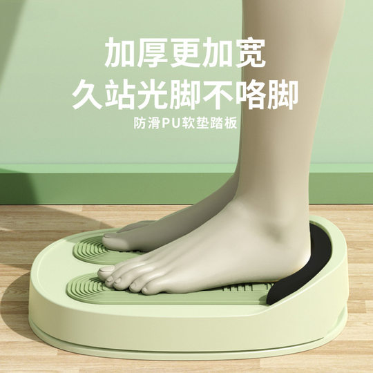 拉筋板斜踏板小腿拉伸神器家用拉伸健身踏板办公室腿部肌肉站立