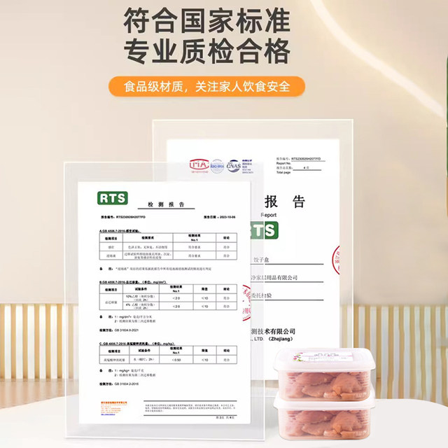 Food grade fresh-keeping box