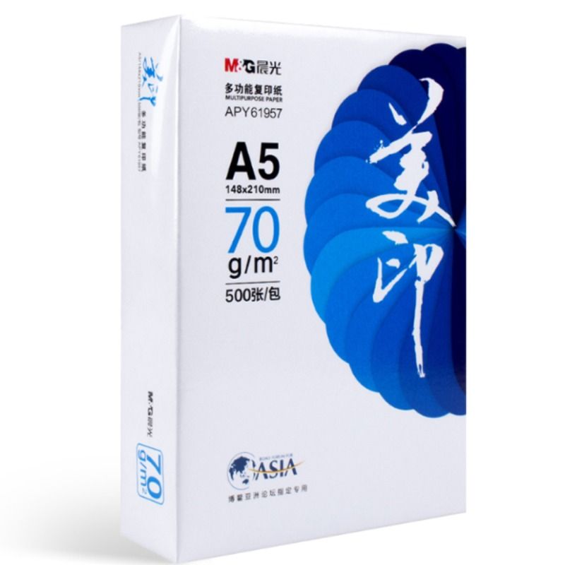 晨光a5打印纸a5纸复印纸70g一包白纸草稿纸考研演算纸80g克加厚一箱500张绘画整箱空白凭证电子发票批发双面 - 图3