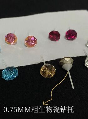 生物陶瓷耳针爆闪8mm千禧玫瑰切水钻耳蜗耳骨钉小众设计感防过敏