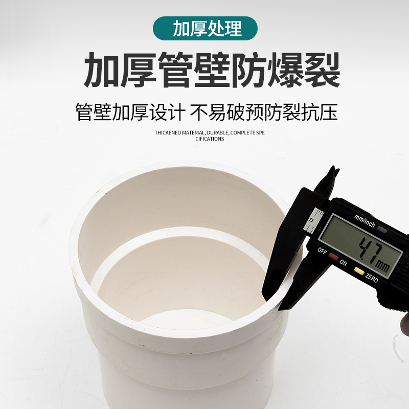 水管PVC塑料大小头万用变径转接头200/110//75mm/50水管延长接头 - 图0