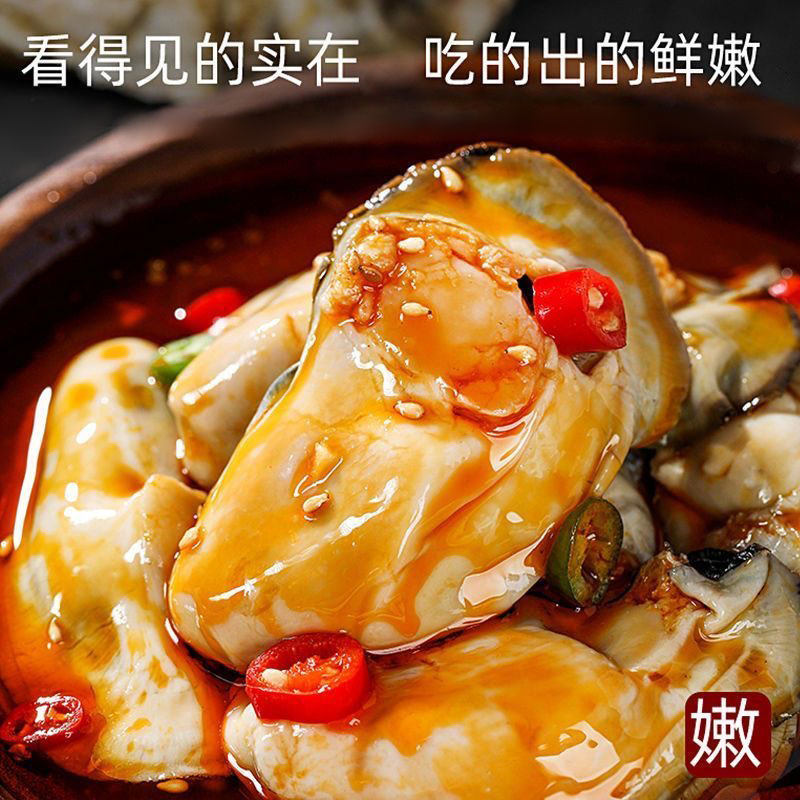蒜蓉生蚝罐头即食新鲜现剥麻辣生蚝肉海鲜熟食罐装小吃零食下饭菜,淘宝优惠券,粉丝福利购,淘宝优惠卷