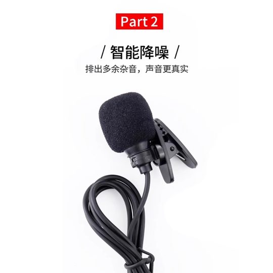 Amplifier microphone teacher guide universal