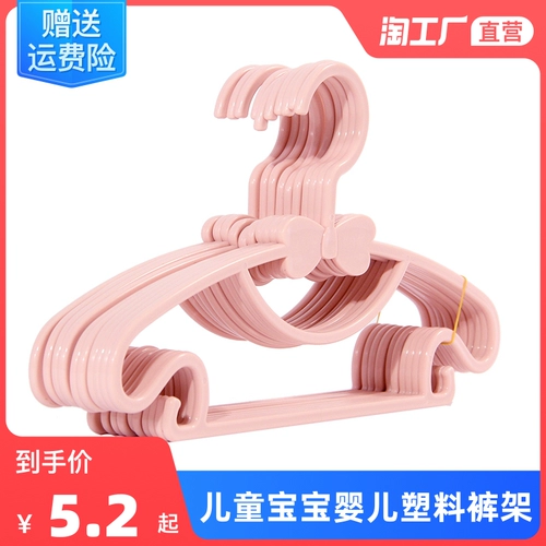 Детская пластиковая вешалка, штаны, система хранения для домашнего использования, увеличенная толщина