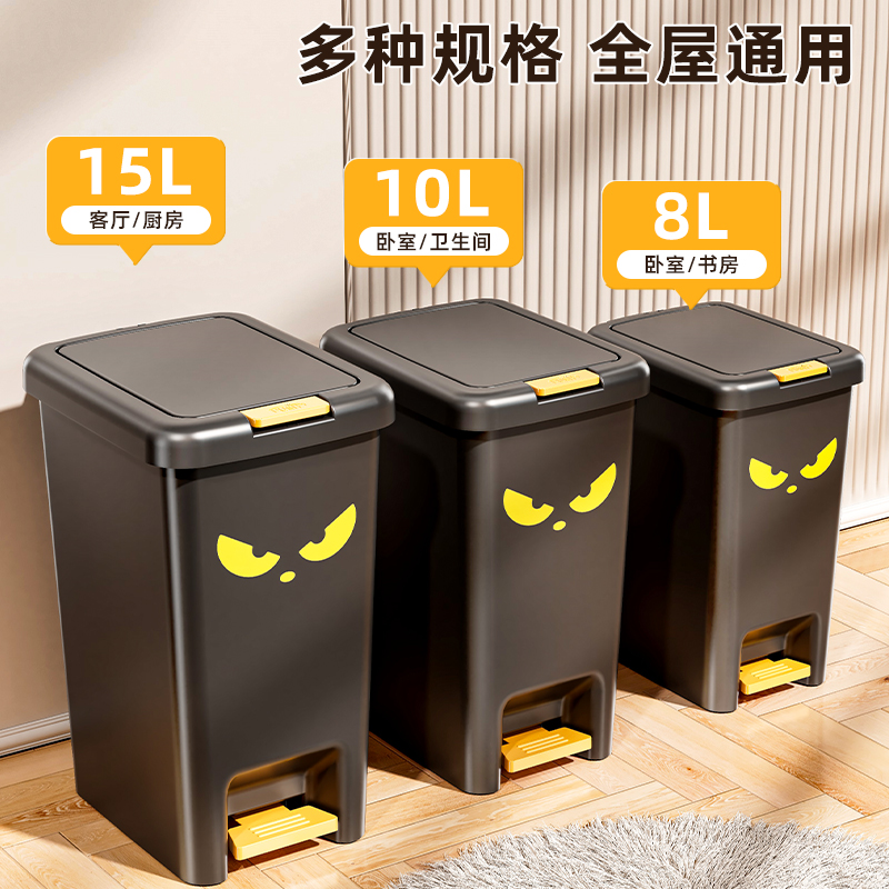 垃圾桶家用2025新款厕所卫生间厨房客厅轻奢带盖大容量脚踏式纸篓 - 图3