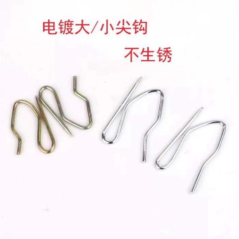 窗帘挂钩S钩窗帘钩子S钩尖钩不锈钢单钩大小尖钩不生锈汽车帘S钩 - 图1