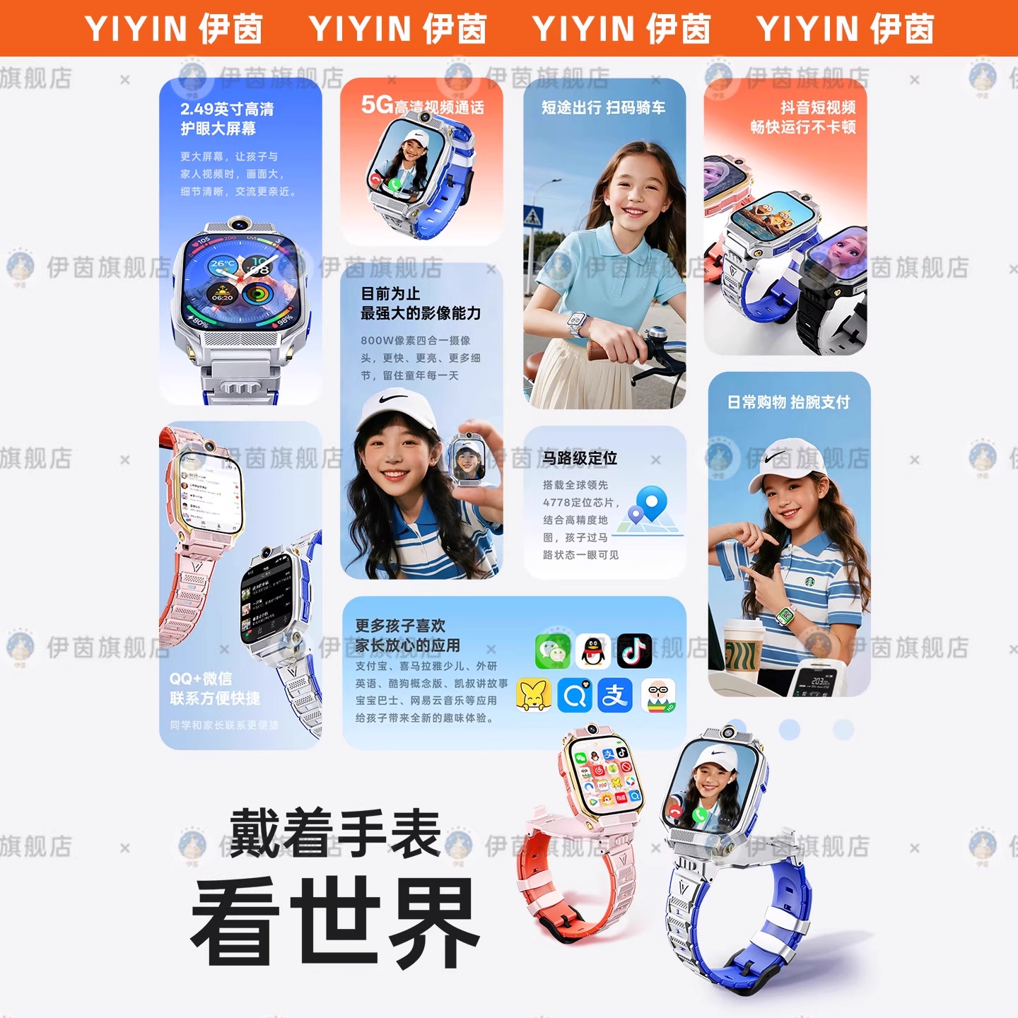 【官方正品】新款适用华为手机5G全网通智能儿童电话手表视频通话可插卡Z10防水定位初高中小学生男款女孩 - 图3