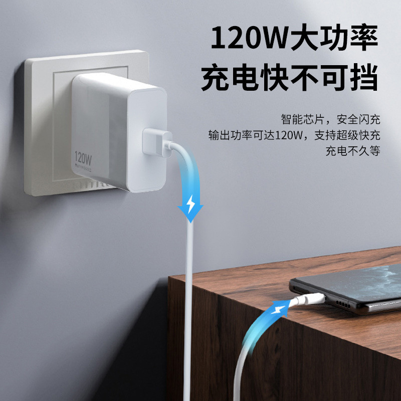 适用VIVO充电器120快充X200Pro/100/90S/80/70手机充电头IQOO13/12/11/10/Neo9/Z8/7闪充S15/16/18/19/2022W - 图1