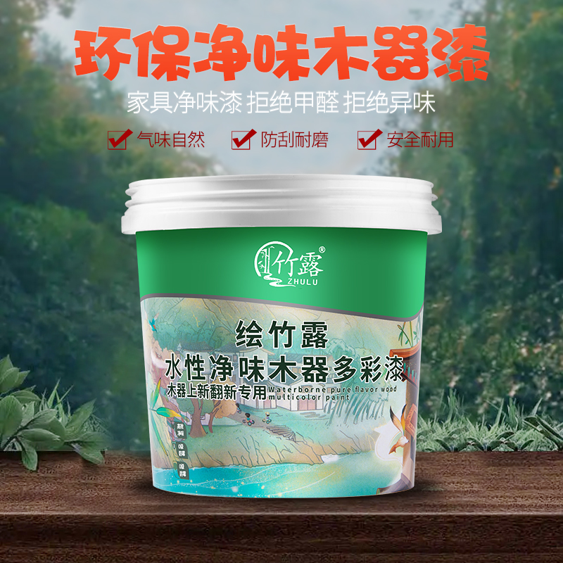 水性漆木器漆旧家具翻新门改色木漆家用白色清漆油漆自刷涂料改造-图0