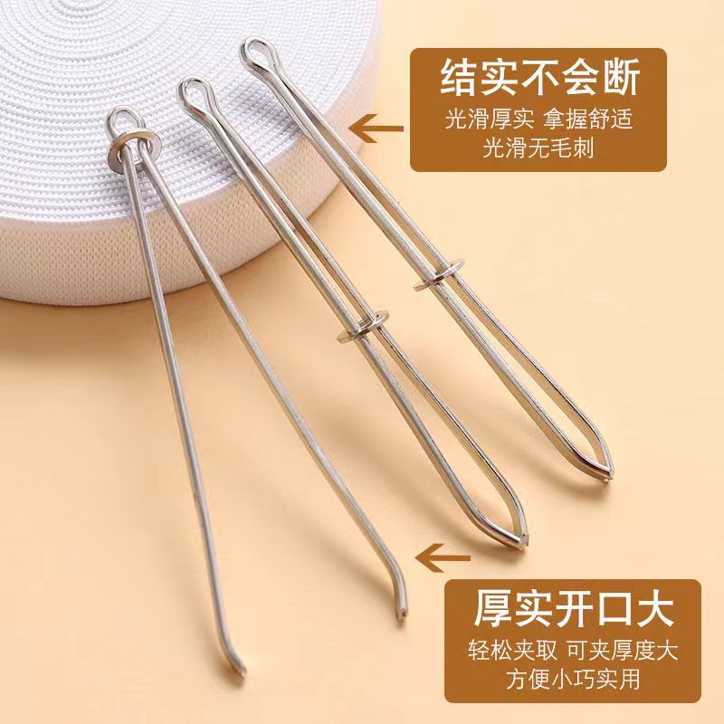 穿裤子松紧带神器专用裤腰绳穿带器缝纫工具夹子穿绳器橡筋穿引器